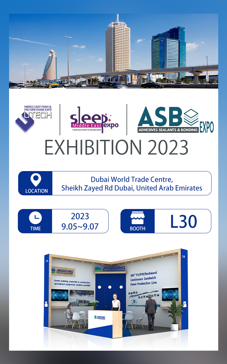 Preview__JINGGONG_Will_Participate_In_The_UTECH_Exhibition.jpg