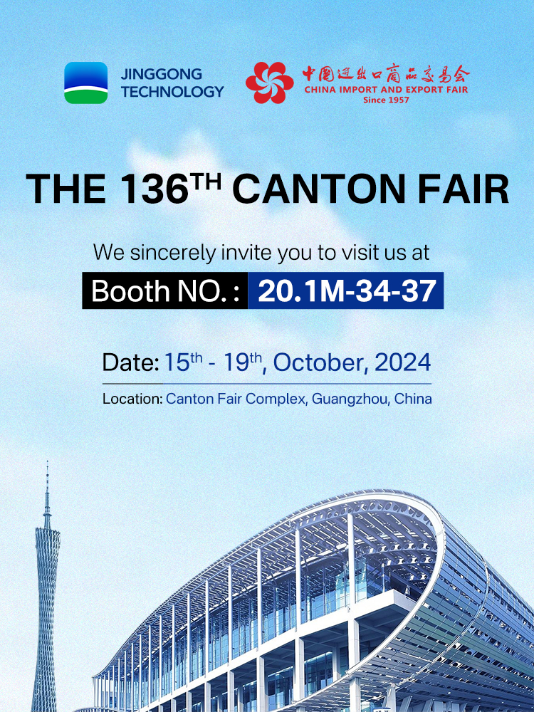 THE_136TH_CANTON_FAIR.jpg THE_136TH_CANTON_FAIR.jpg