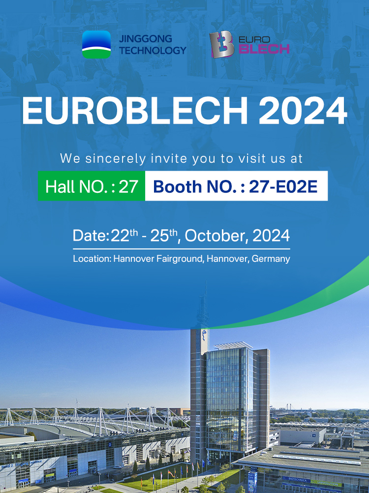 EUROBLECH 2024 EUROBLECH 2024